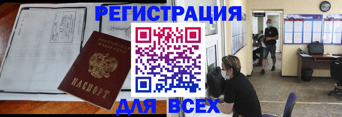 регистрация для дет. сада в Нурлате